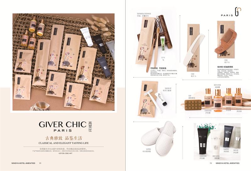 聯(lián)系我們|成都凱運酒店用品有限公司 聯(lián)系我們|成都凱運酒店用品有限公司