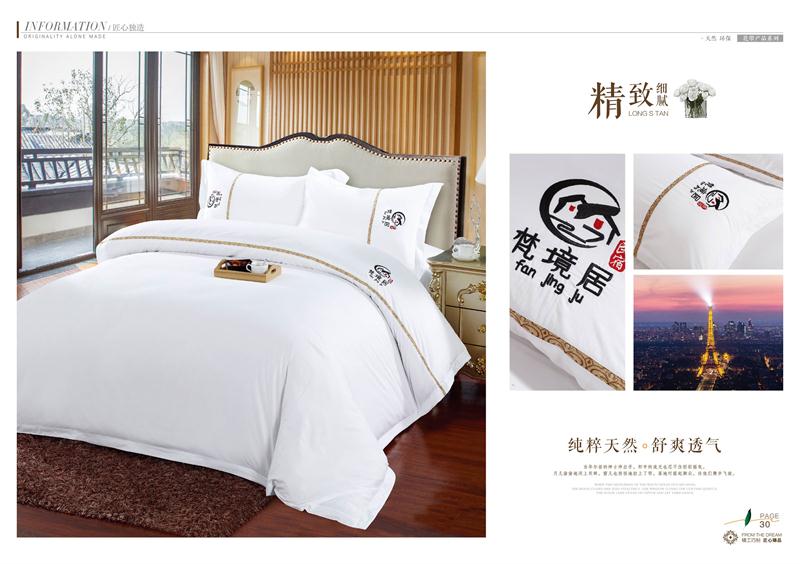 聯(lián)系我們|成都凱運酒店用品有限公司 聯(lián)系我們|成都凱運酒店用品有限公司