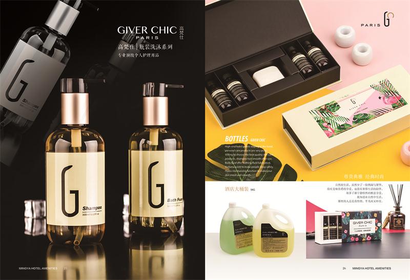 綿陽酒店一次性用品