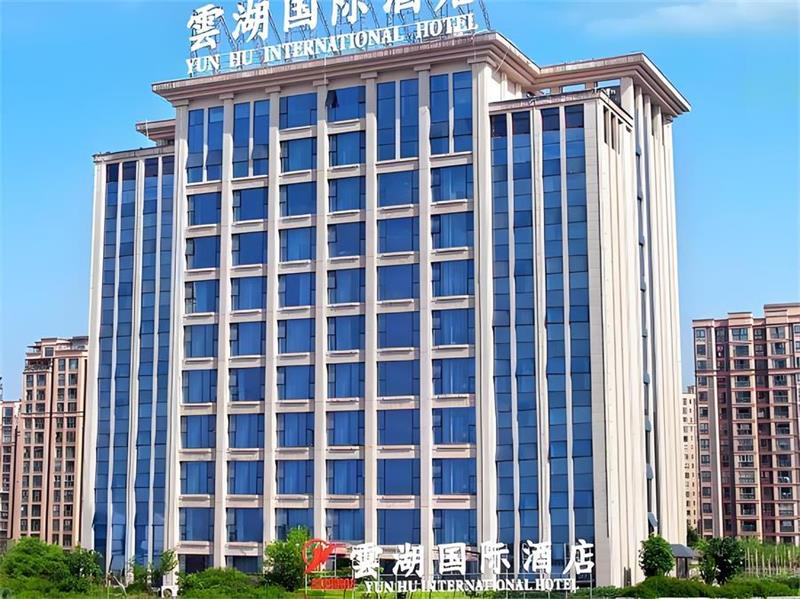 重慶酒店用品案例——重慶云湖國(guó)際酒店